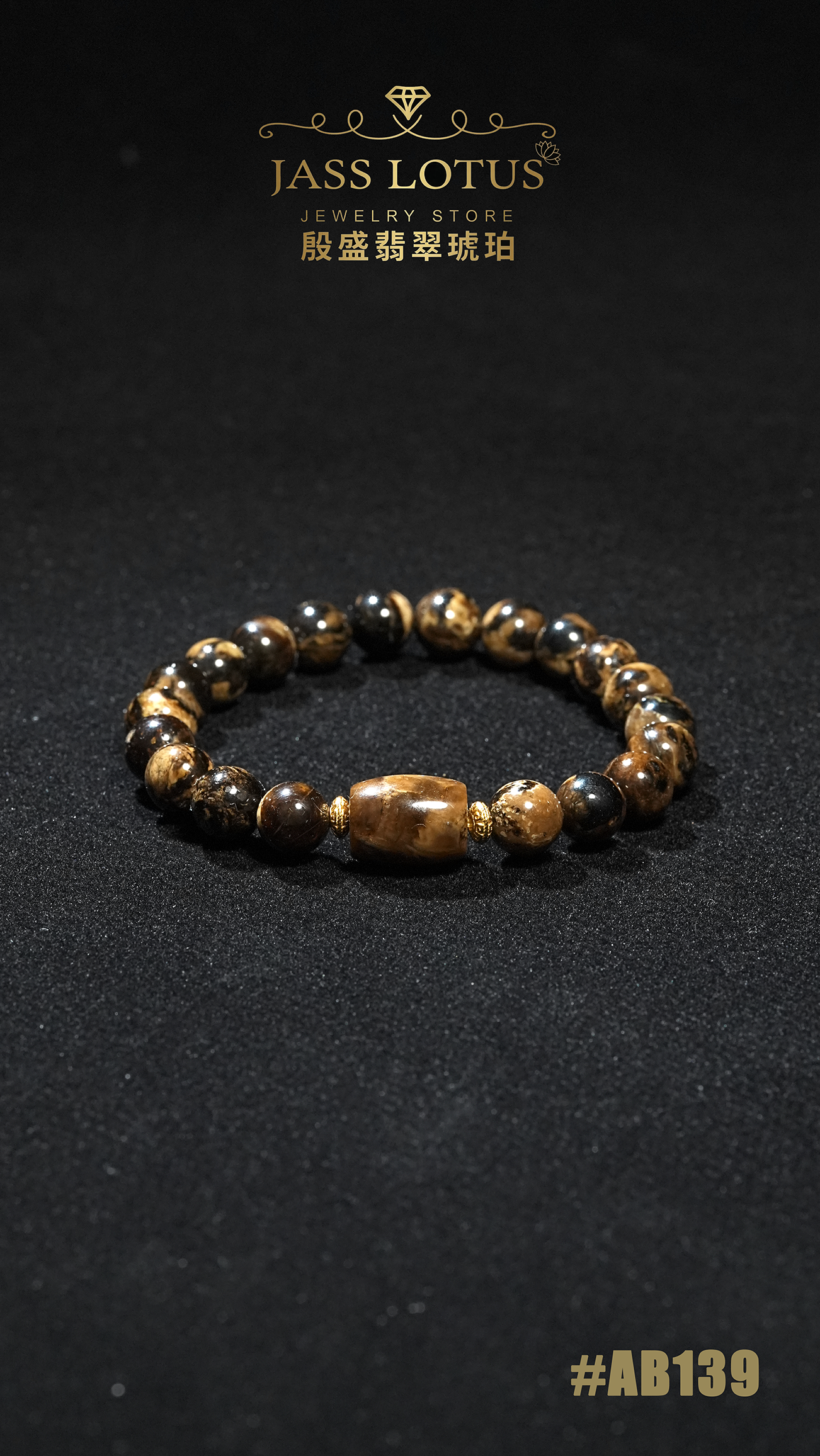 鬼臉黑啡根珀手串