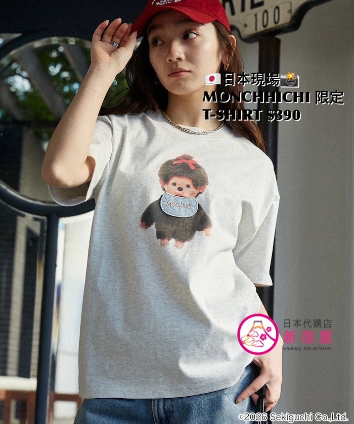MONCHHICHI 限定 T-SHIRT