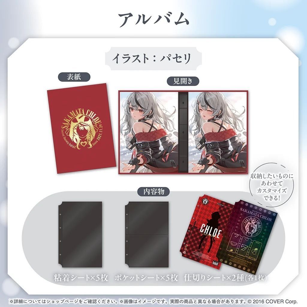 🇯🇵日版 HOLOLIVE 沙花叉クロヱ 活動3周年記念 沙花叉克蘿耶 直筆 FULLSET