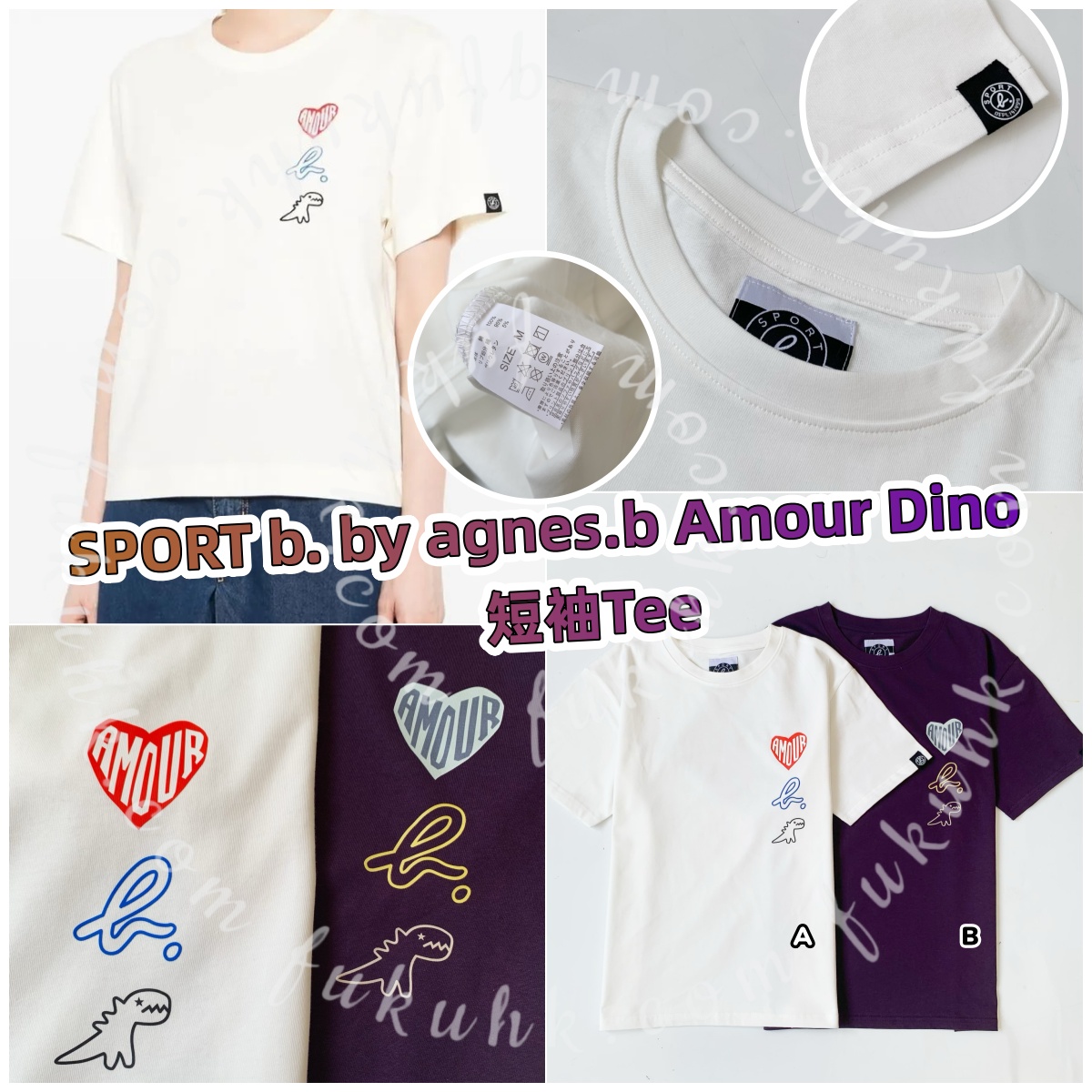 SPORT b. by agnes.b Amour Dino短袖Tee