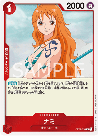 One Piece TCG Card Game - Op01-016 (R) Nami