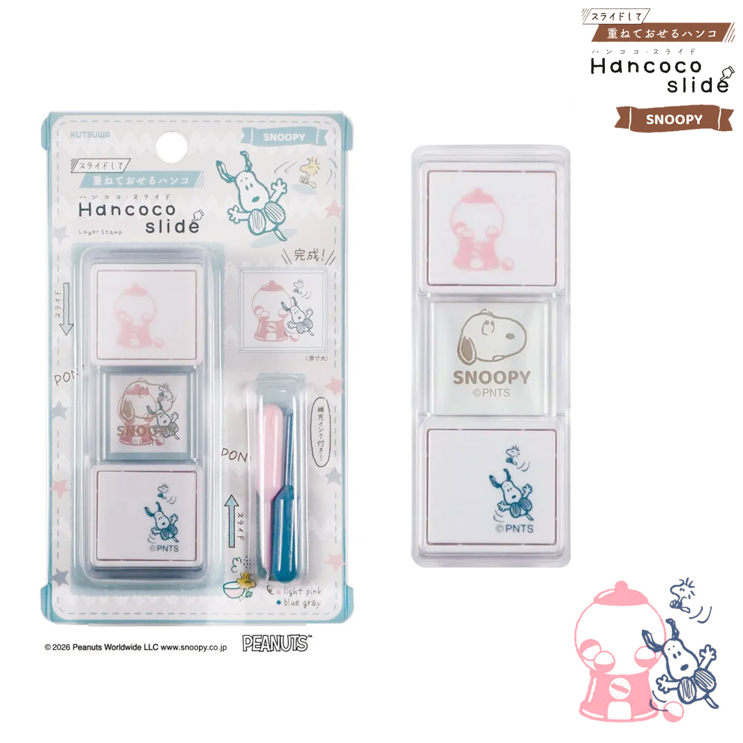 現貨｜Snoopy Kutsuwa 日版 Hancoco slide 可堆疊 雙色雙圖案 印章 (688SQC)