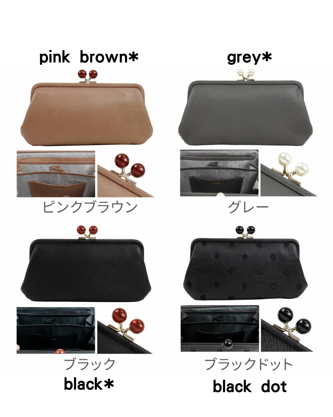 代購【 2026新色 日本 直送 Perche 超軟手感 亞克力珠  真皮 長銀包 acrylic clasp long leather wallet 】