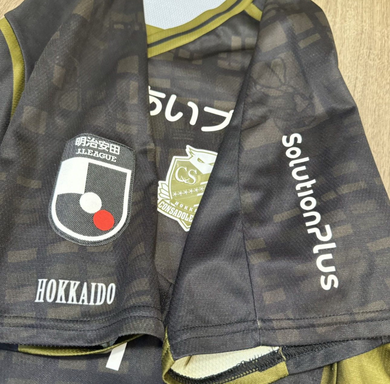 Consadole sapporo 2024 away shirt