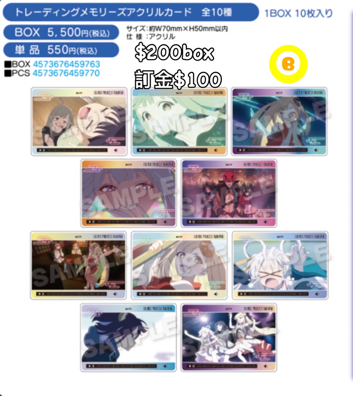 Preorder預訂5/2026年超時空輝耀姬clear card原盒