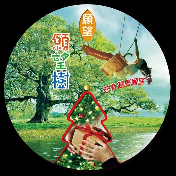 S240926 創意佈道工具套裝 ​ 🚀「限時限量10件免運！落單揀順豐到付，運費我哋畀 💸」