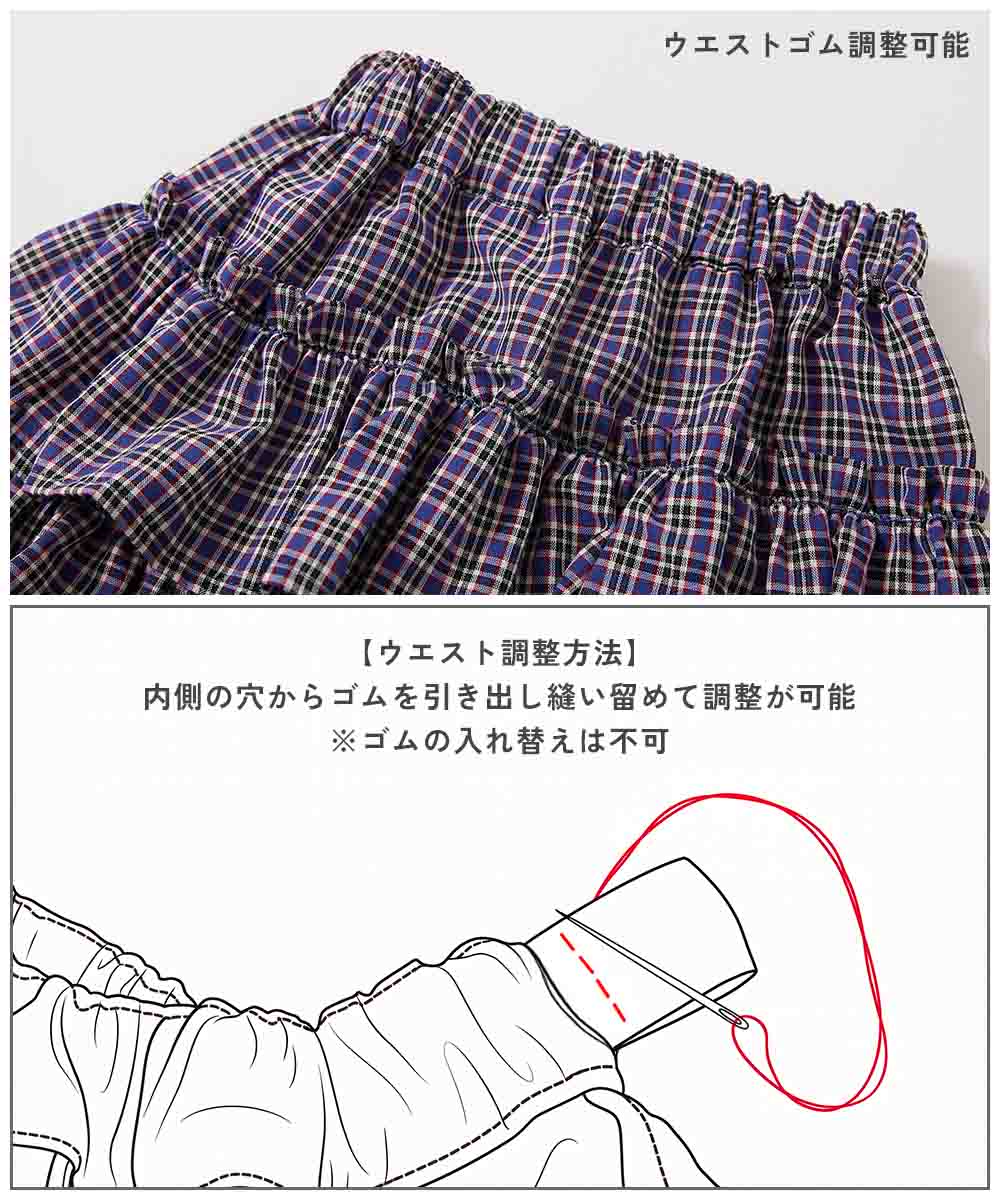 🆕【⭐訂購⭐】 🇯🇵日本直送 🌀蓬鬆多層 格紋印花半身裙［2款選］🌀[ELGA-0113][260822]