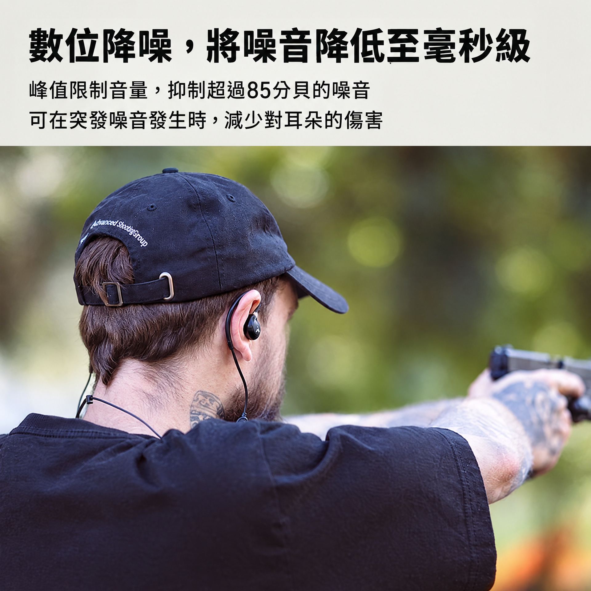 EARMOR M200T 電子降噪耳塞