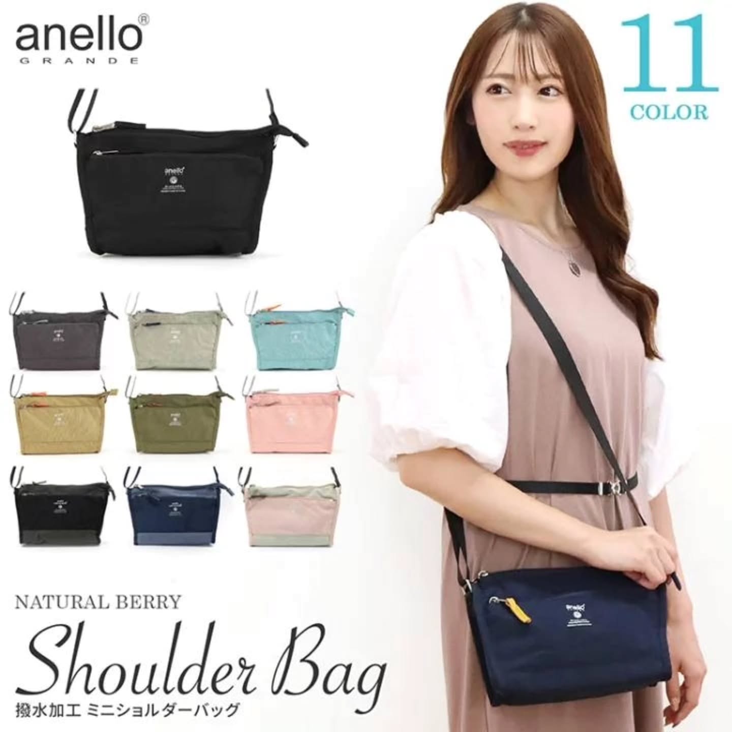 🇯🇵Anello 小号斜肩包