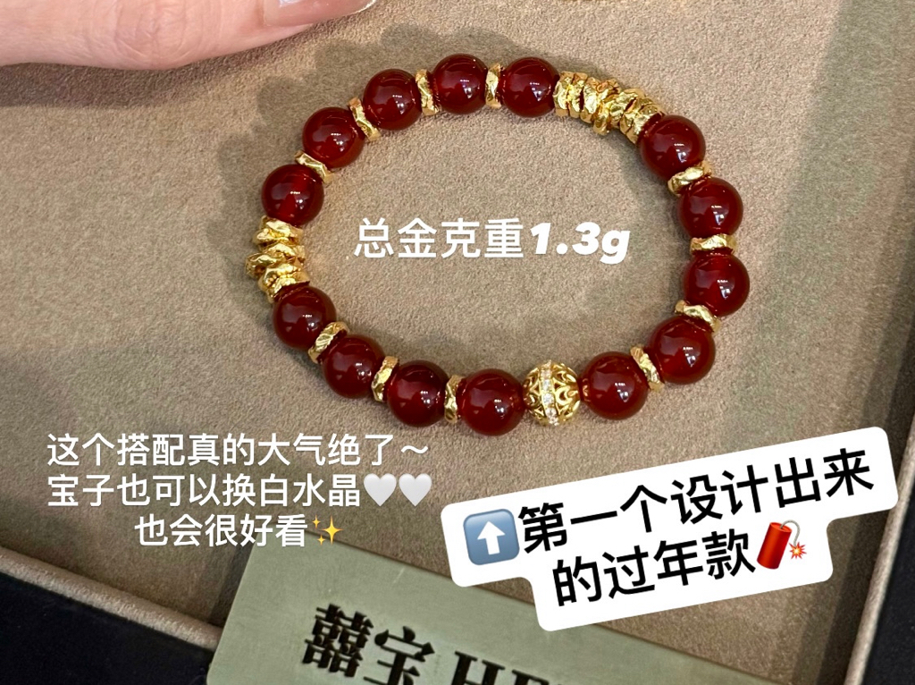 【囍宝原创】马年显贵编绳定制