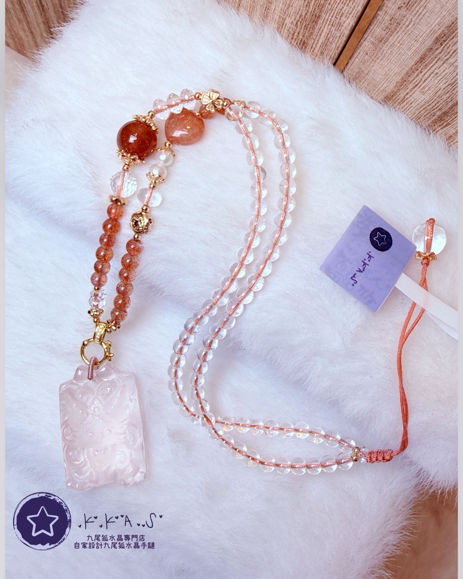 K00077 粉水晶 狐小妹 - 吊墜頸鏈/套鏈