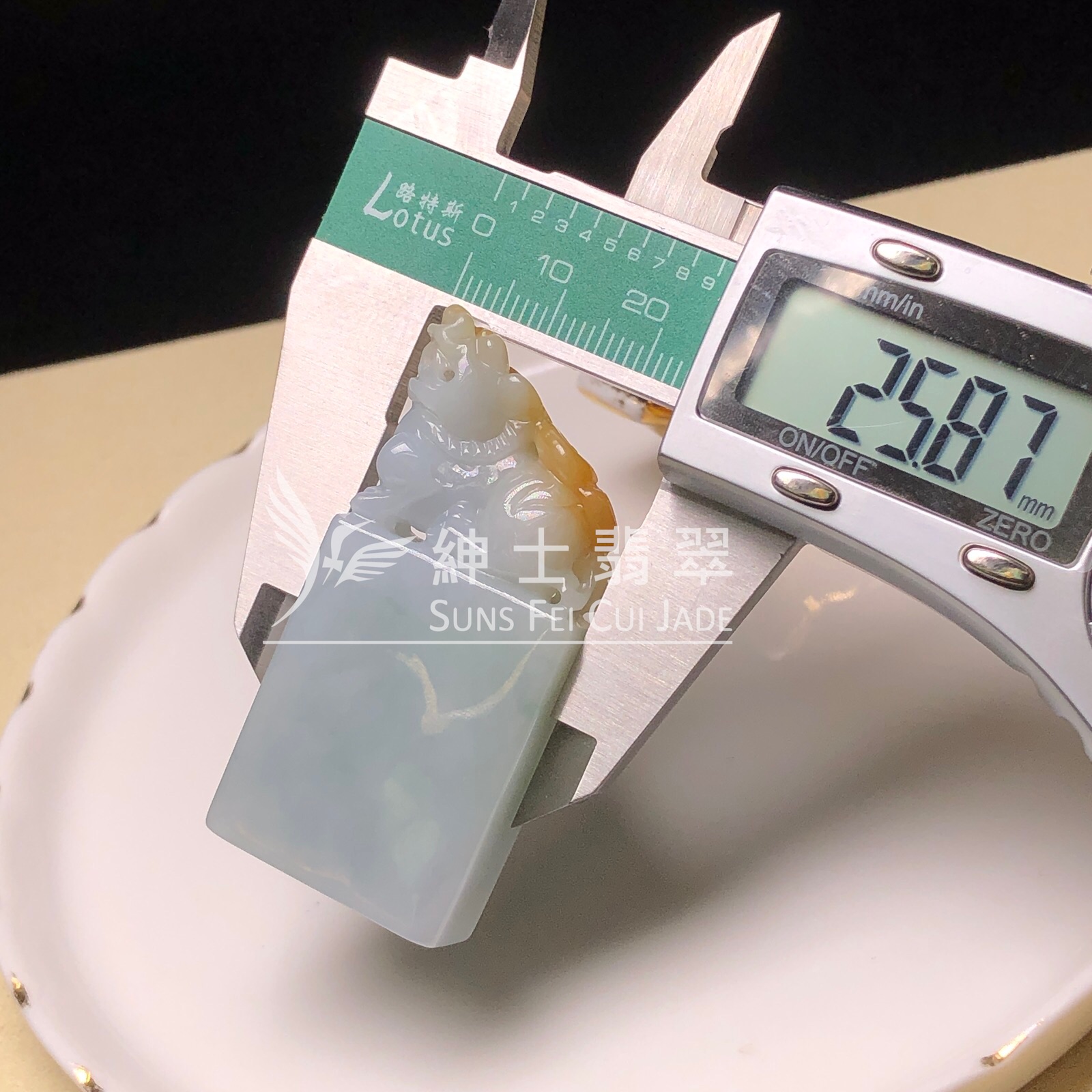 YK00873 翡色貔貅印