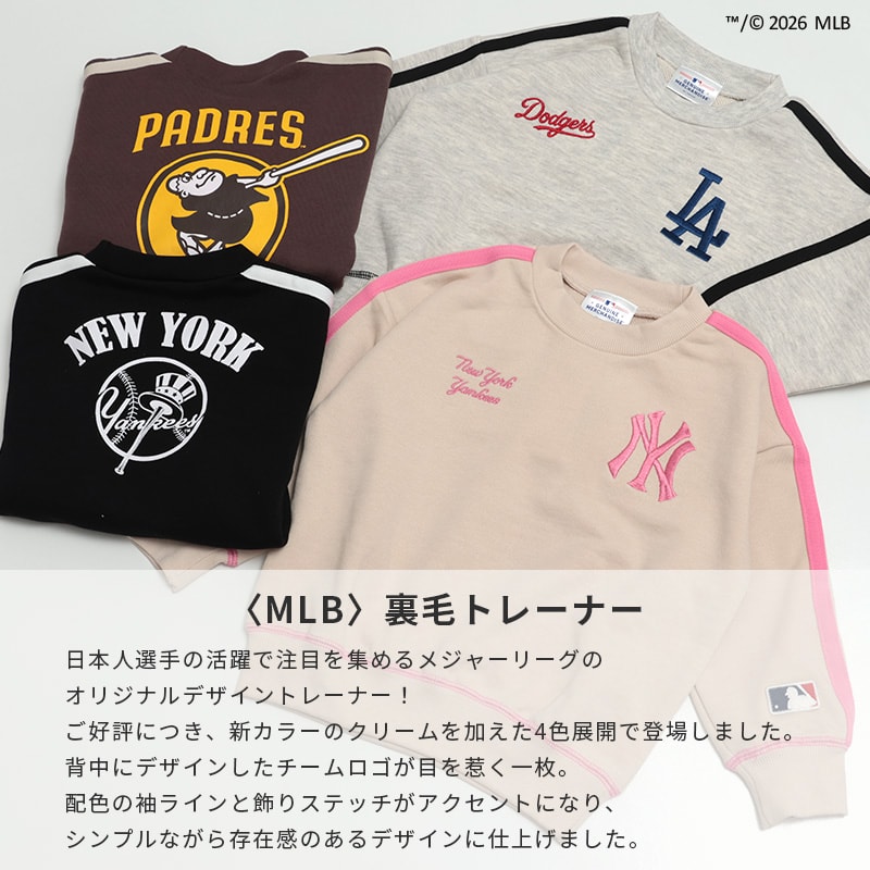 🆕【⭐訂購⭐】 🇯🇵日本直送 🌀#MLB 刺繡束袖衛衣［4款選］🌀 [PLJA-0057] [261107]
