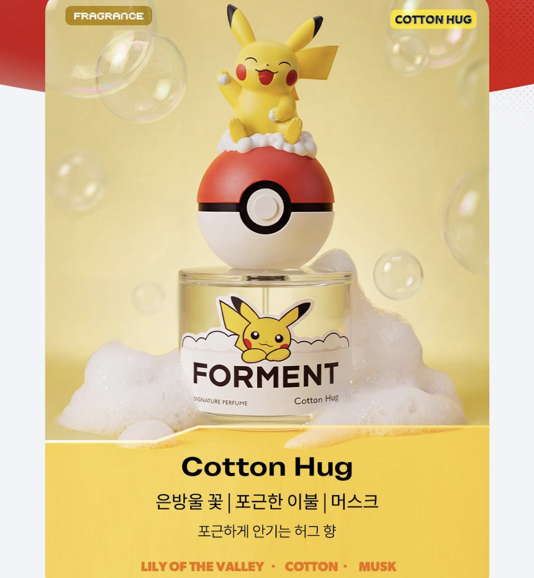 韓國 Forment X Pokemon Signature 香水50ml +送頭髮香水9ml｜COTTON HUG / COTTON MEMORY / COTTON BABY
