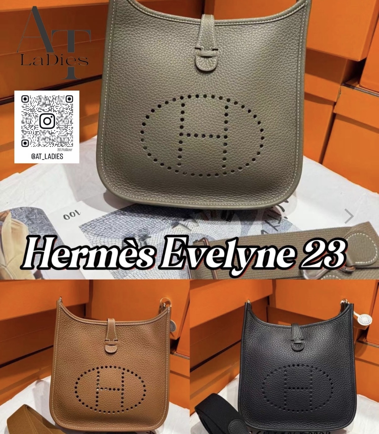 Hermes Evelyne 23✨（歡迎查詢）✨