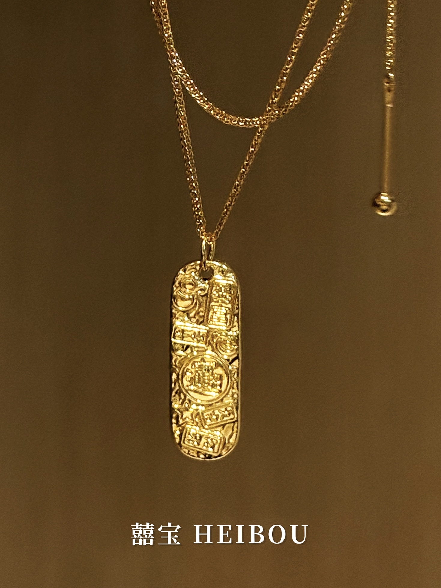 【无氢5D】碎碎冰吉言金牌-吊坠