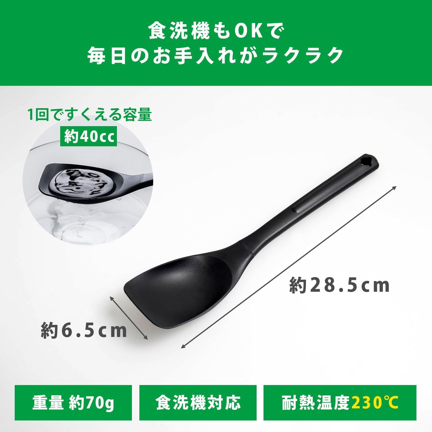 🔥🔥【日本直送《SUNCRAFT》耐熱矽膠多功能炒舀翻三用料理匙】