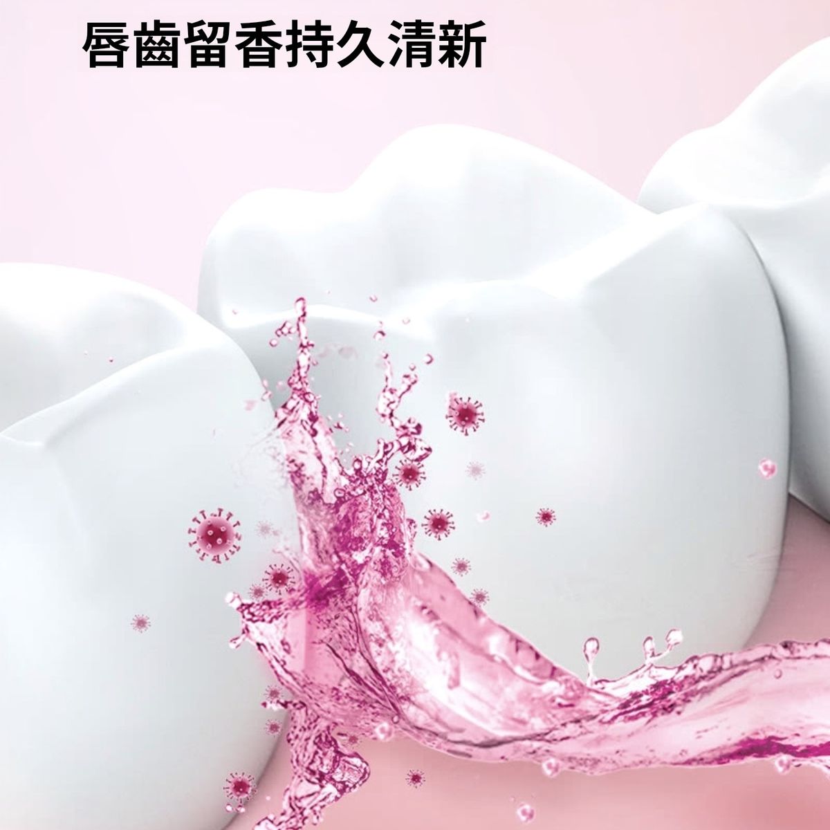 李施德林 Listerine 多口味旅行裝漱口水 100mL*16枝 迷你裝 平行進口