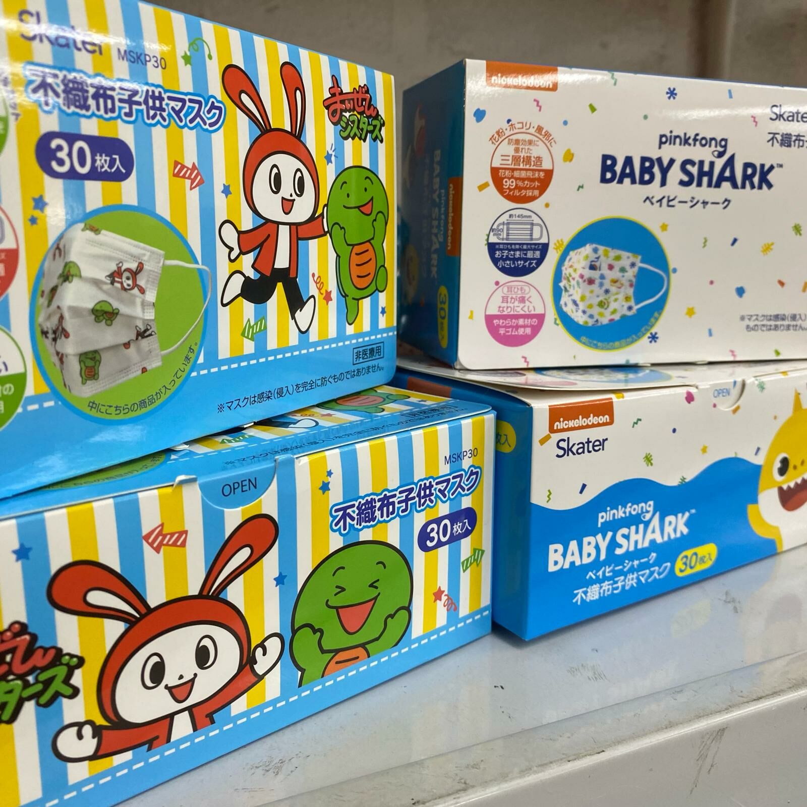 SKATER 兒童口罩系列 30枚入 - 現貨