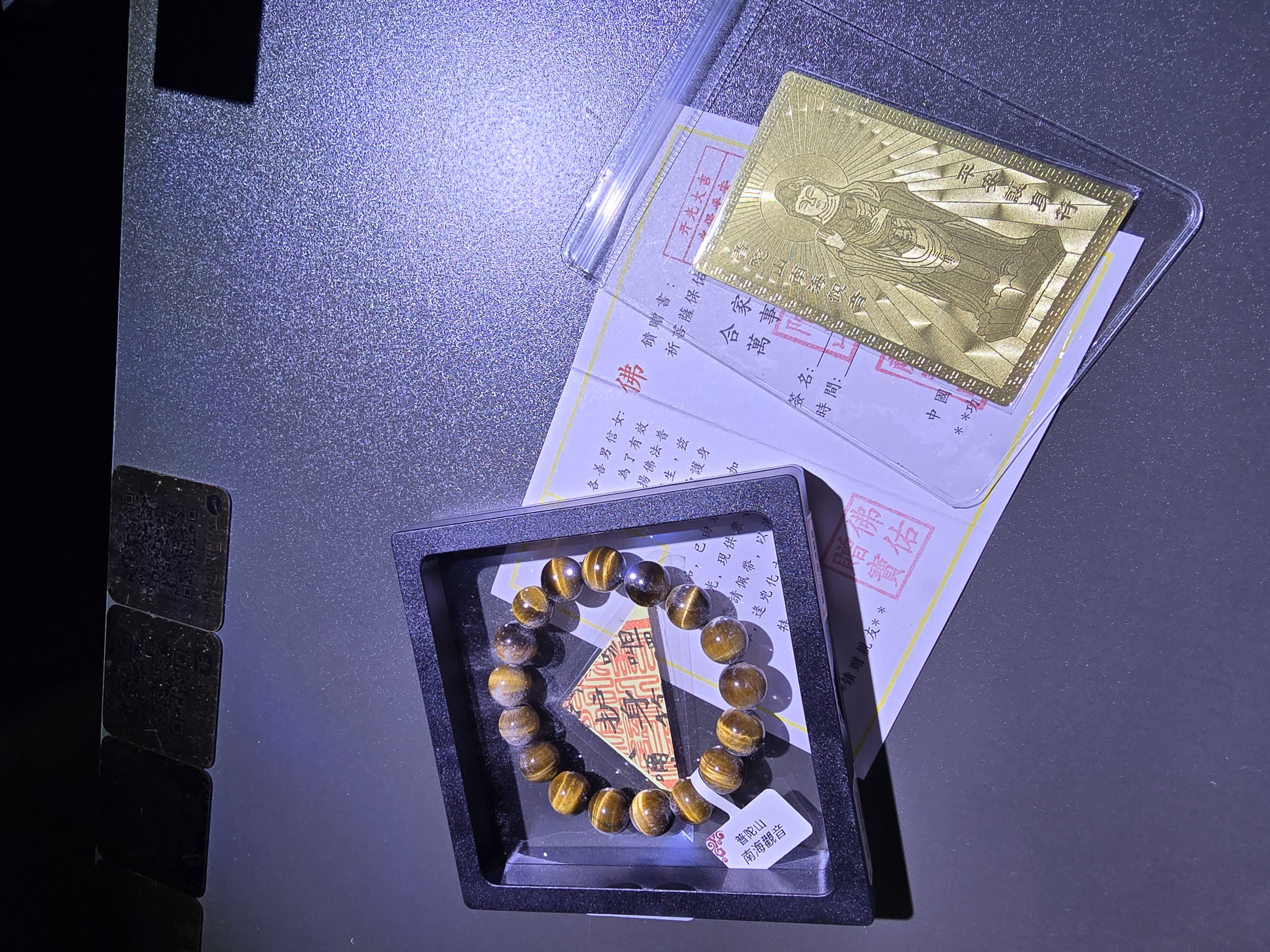 (已開光加持) 高質黃虎眼石 12+mm (No.PUT749)