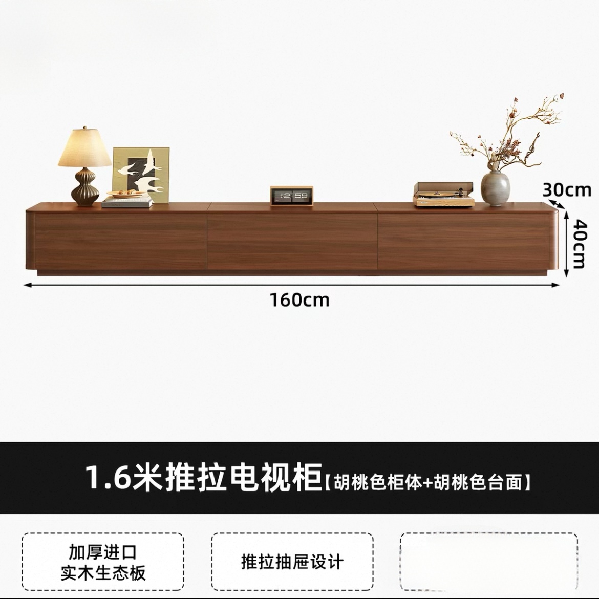 實木電視櫃茶几組合 客廳家用 抽拉式 細單位落地電視櫃 TV stand