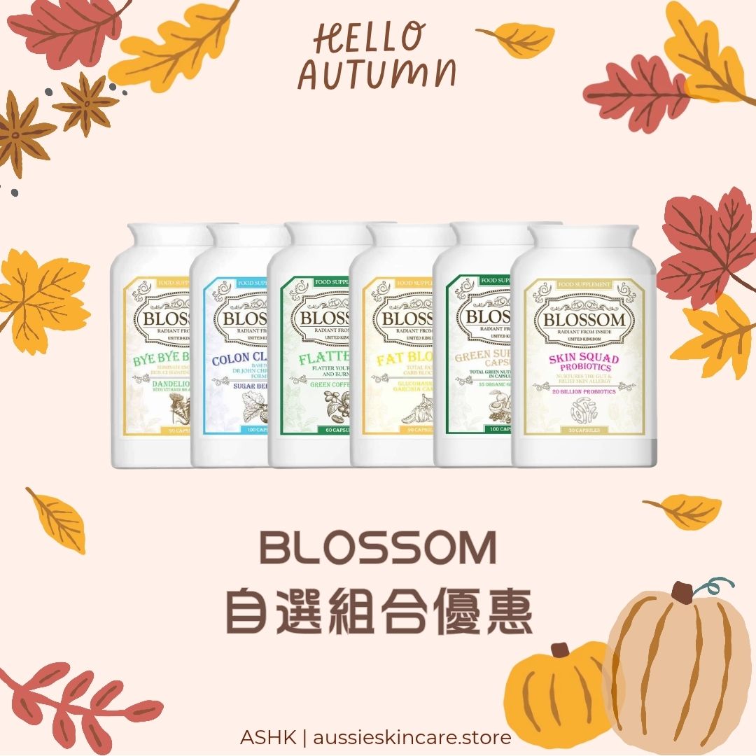 [組合優惠] Blossom 自選組合優惠