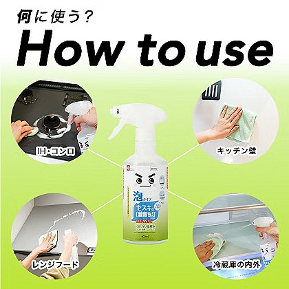 LEC [激落君] 倍半碳酸酯萬用除菌清潔泡沫噴霧劑400ml  [平行進口]