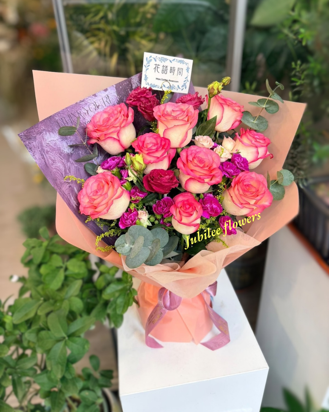 愛莎玫瑰混搭花束