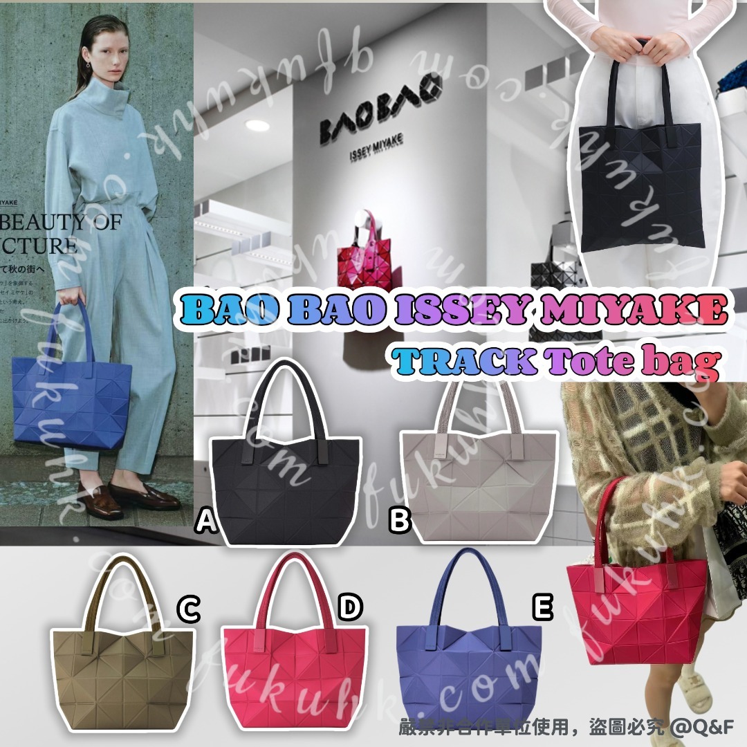 BAO BAO ISSEY MIYAKE TRACK Tote bag