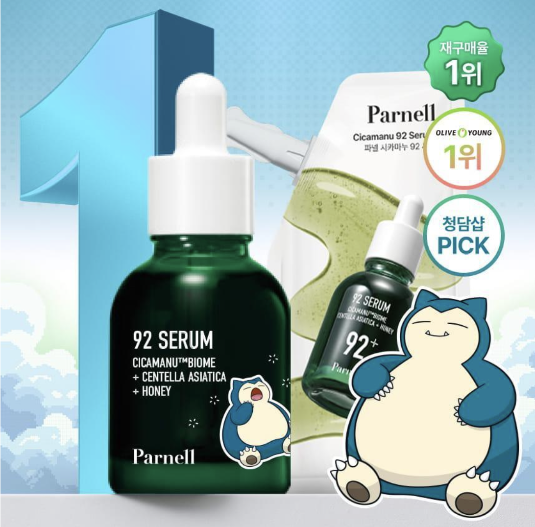 最新版 Parnell X 卡比獸 Pokemon 積雪草精粹 舒緩修護92精華 30ml + 30ml套裝｜Cicamanu 92 Serum
