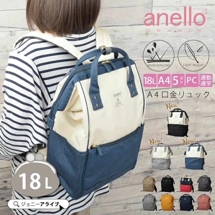 🇯🇵日本代购anello 新款背包
