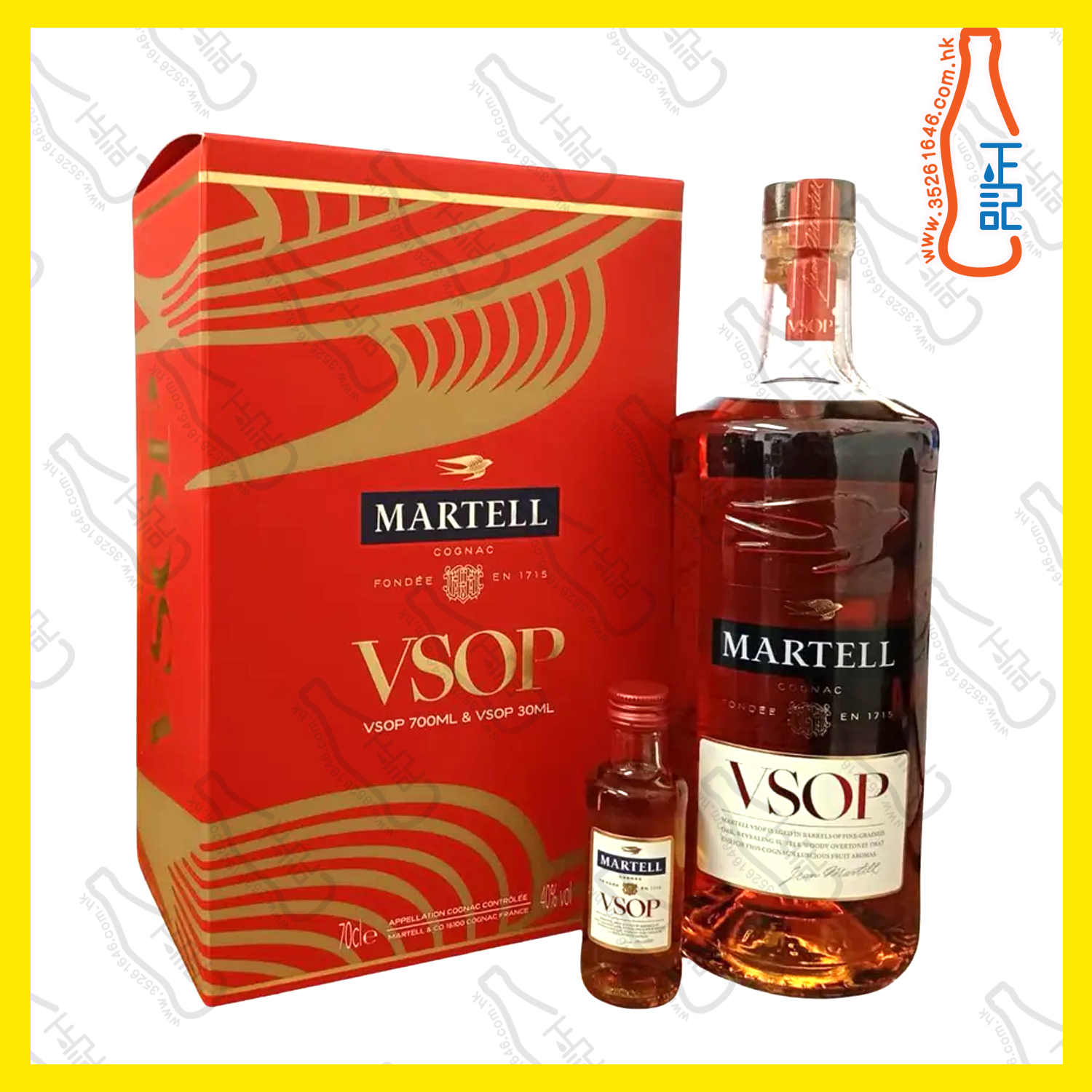 ==馬爹利 VSOP 干邑 700ml & 30ml / 盒