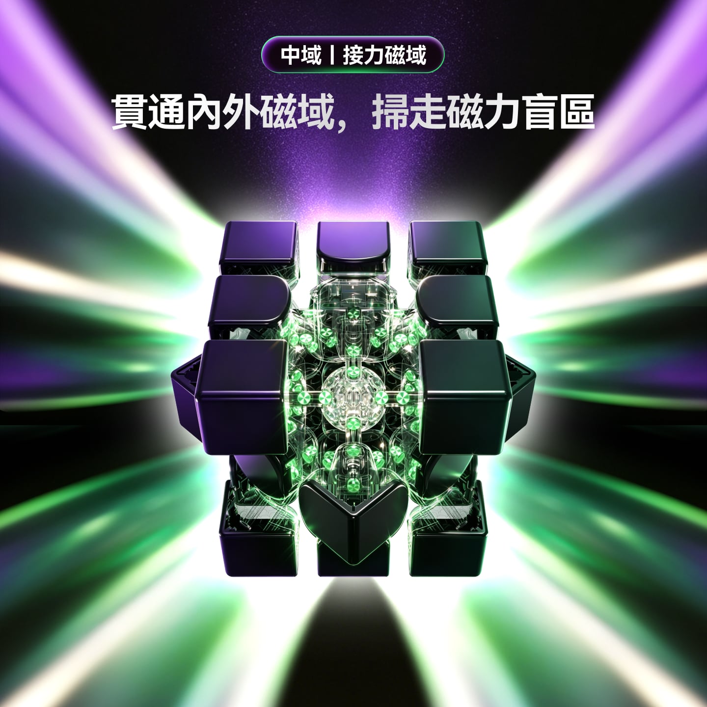 旗艦 GAN 17 MagDrive 2026 旗艦3x3 磁懸浮扭計骰 香港現貨