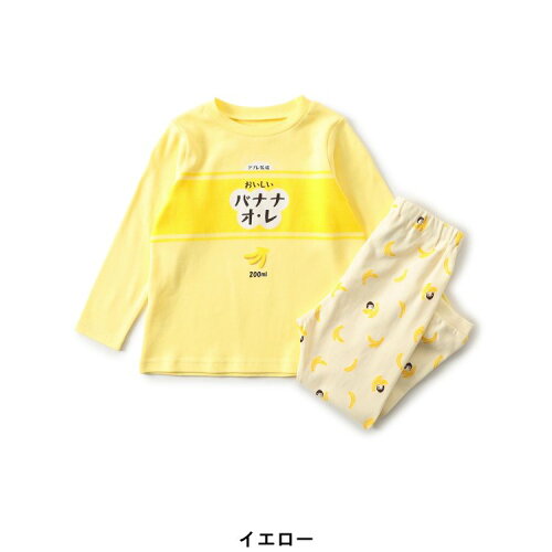 🆕【⭐訂購⭐】🇯🇵日本直送 牛乳牧場系列 家居服套裝［3款選］🌀 [ELHA-0092]