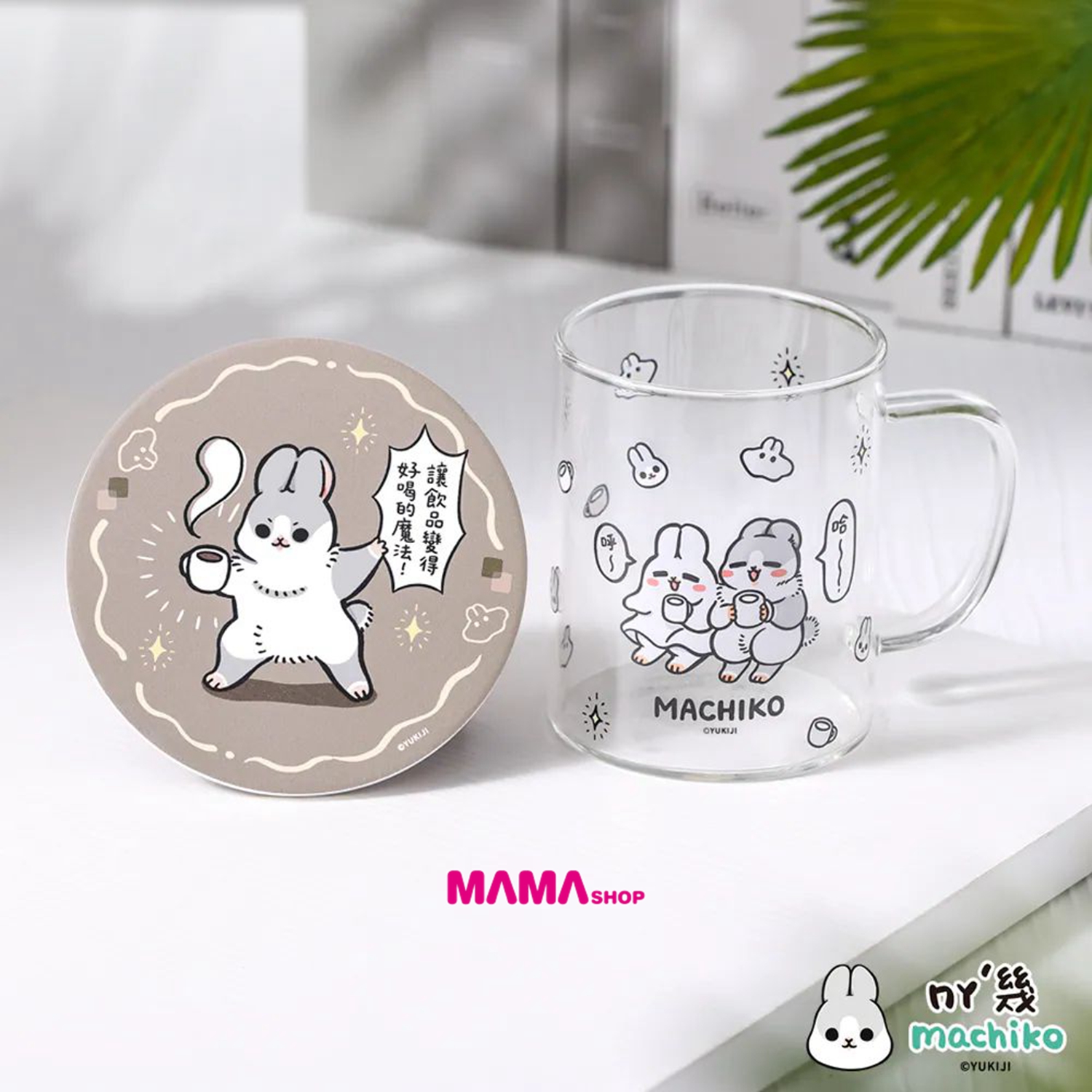 台灣直送ㄇㄚˊ幾兔杯墊(變好喝的魔法款) 