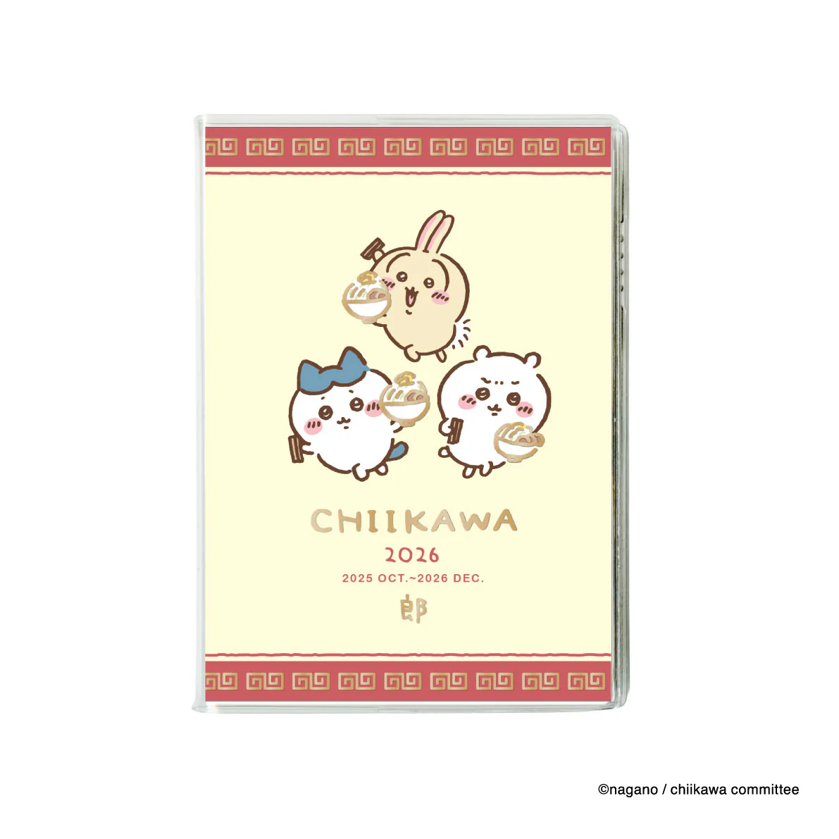 Chiikawa schedule至2026年12月｜特價品滿$300包順豐自取