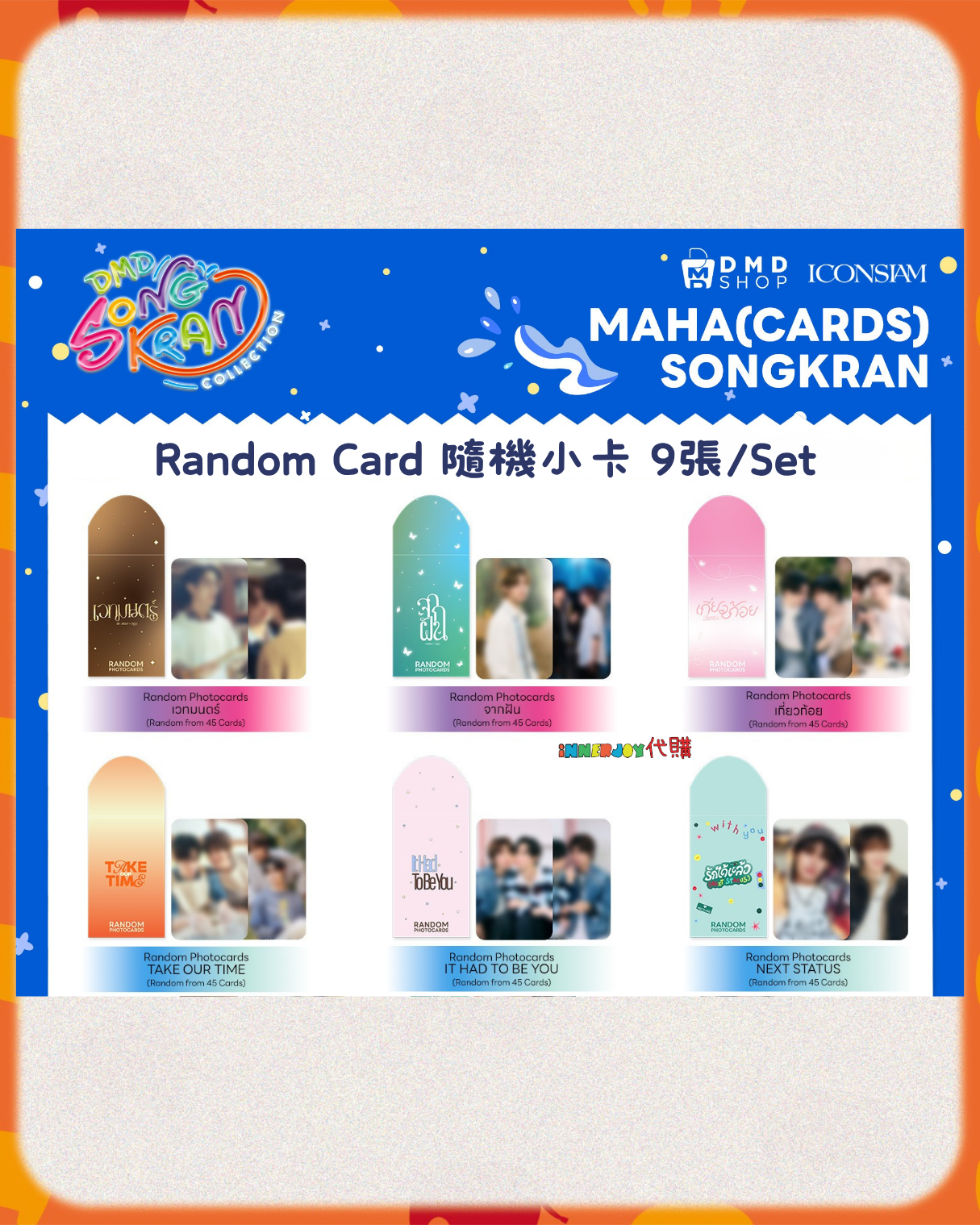 現場代購 | DMD -  DMD Shop Pop-up Store 潑水節周邊 快閃店 DMDSongKran26Merch