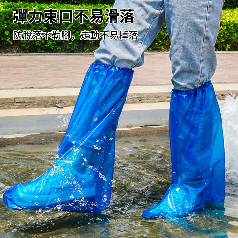 加厚一次性兒童防水鞋套  落雨鞋套 防濕腳套 學生雨天防水 即棄 5對裝  [平行進口] HK2774