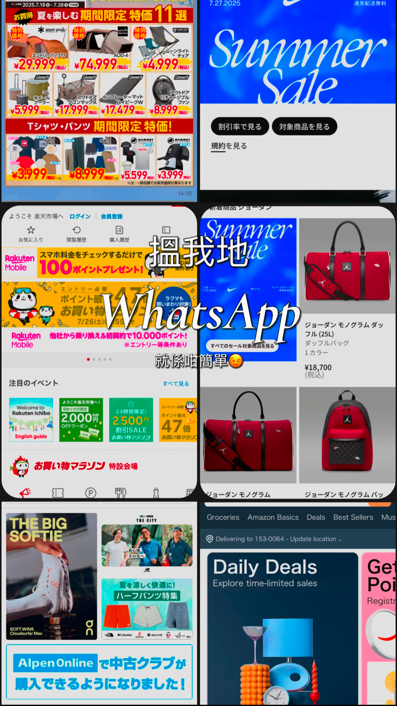 Mobile image