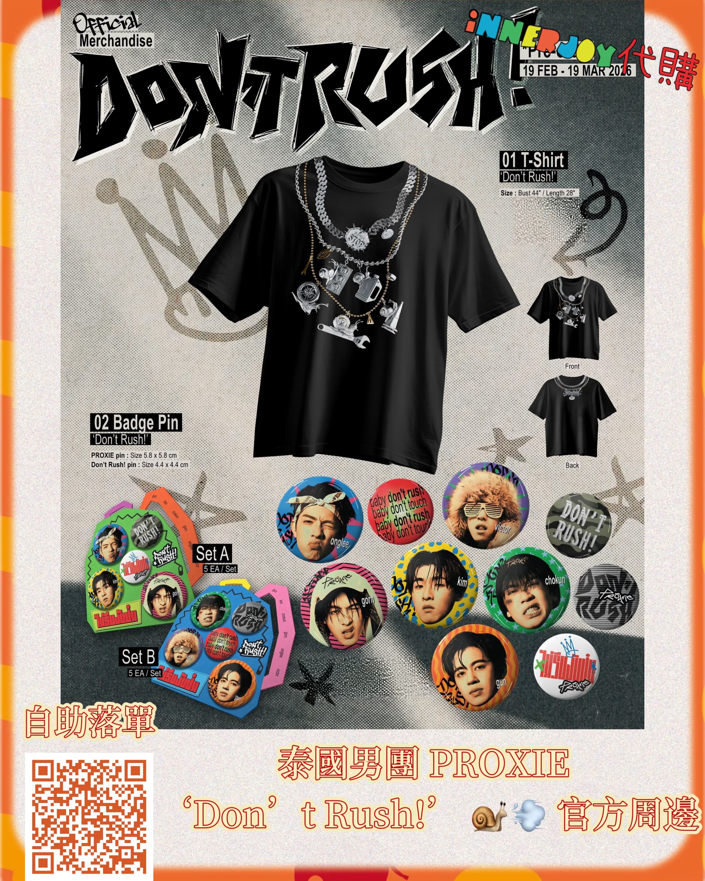 ⚠️發貨期可長達三個月以上⚠️預購 | PROXIE - ‘Don’t Rush!’ 🐌💨 Official Merchandise  官方周邊