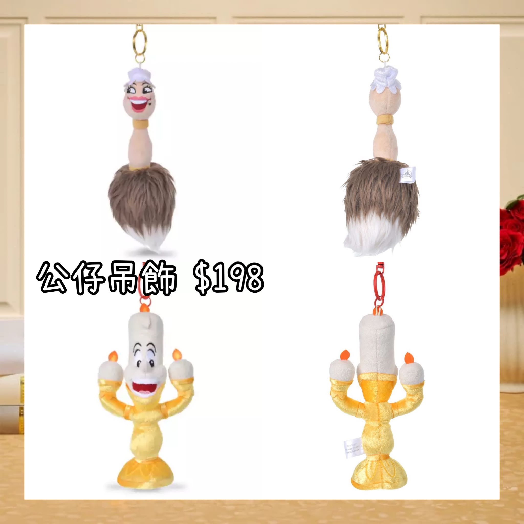 ：日本：DISNEY ANIMATION BEAUTY AND THE BEAST 35TH ANNIVERSARY 27/10 日本發賣 公 ...
