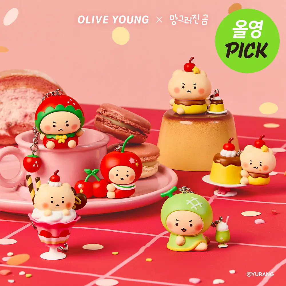 [망그러진곰 Manggom x OLIVE YOUNG] ruity Sweets Figure Keyring 盲盒