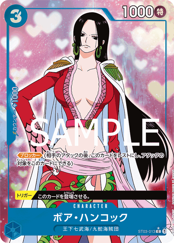 One Piece TCG Card Game - ST03-013 (C) Boa Hancock (AA) 
