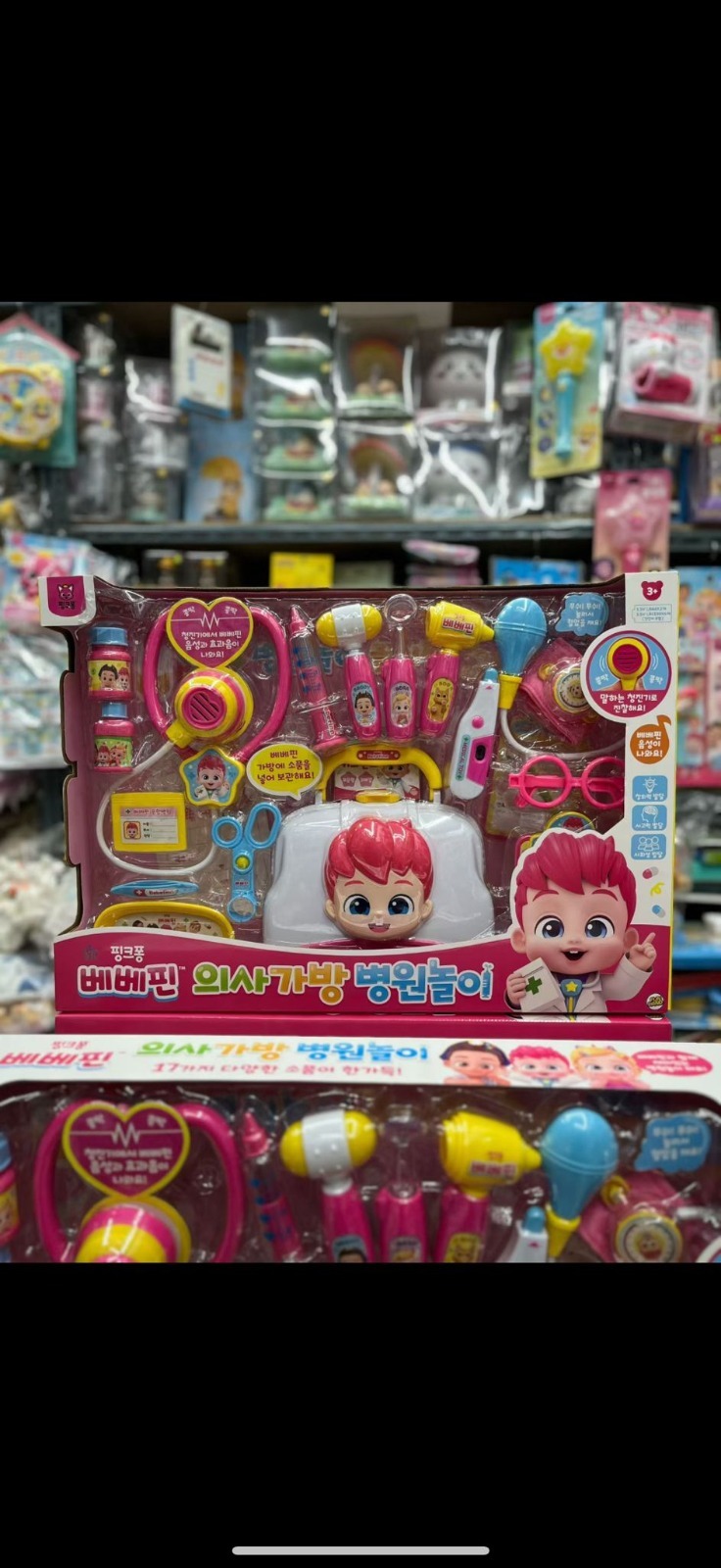 Bebefinn 醫生玩具套裝