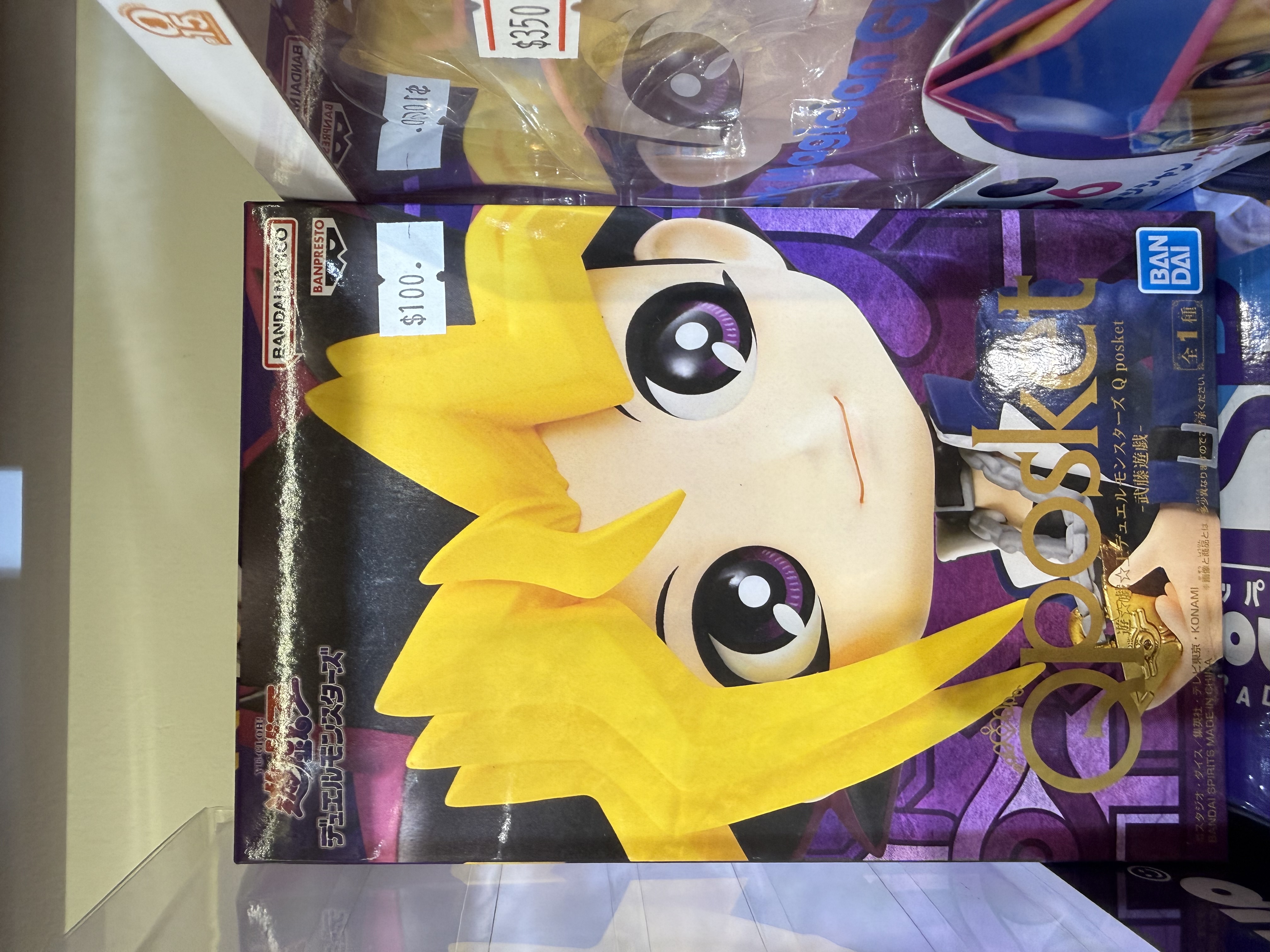 遊戲王 怪獸之決鬥 Q posket 武藤遊戲