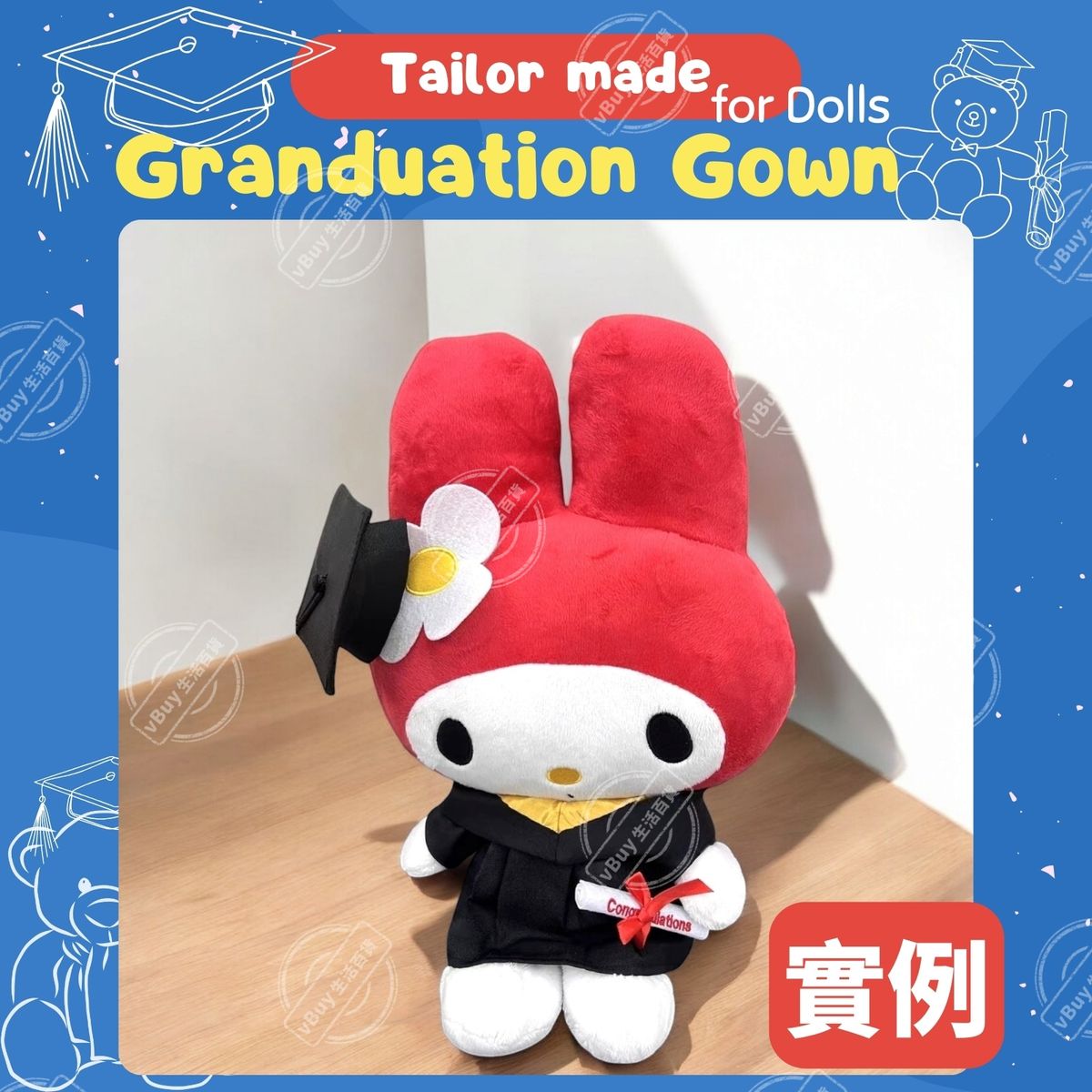 香港大學 HKU 建築學院 Architecture 畢業公仔袍 - 可綉名/校名/年份/校章 (灰色邊藍色布領) 公仔畢業袍