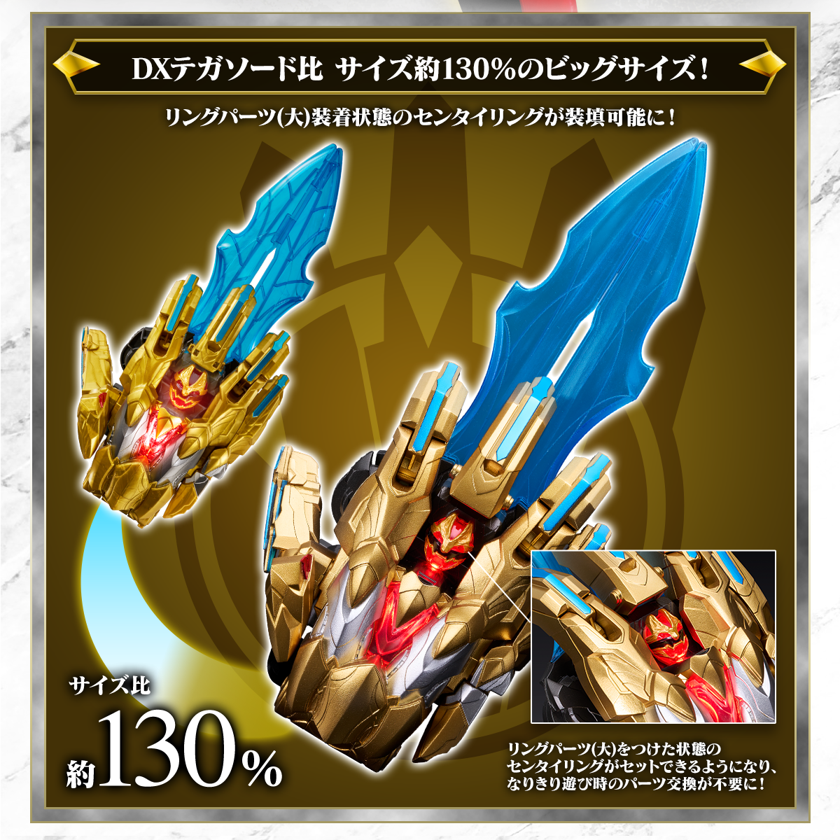 (預訂訂金 $600) (總價 $1285) (魂限) Bandai No.1 戰隊豪獸者 獸袖劍 紀念版 -MEMORIAL EDITION- (行版)