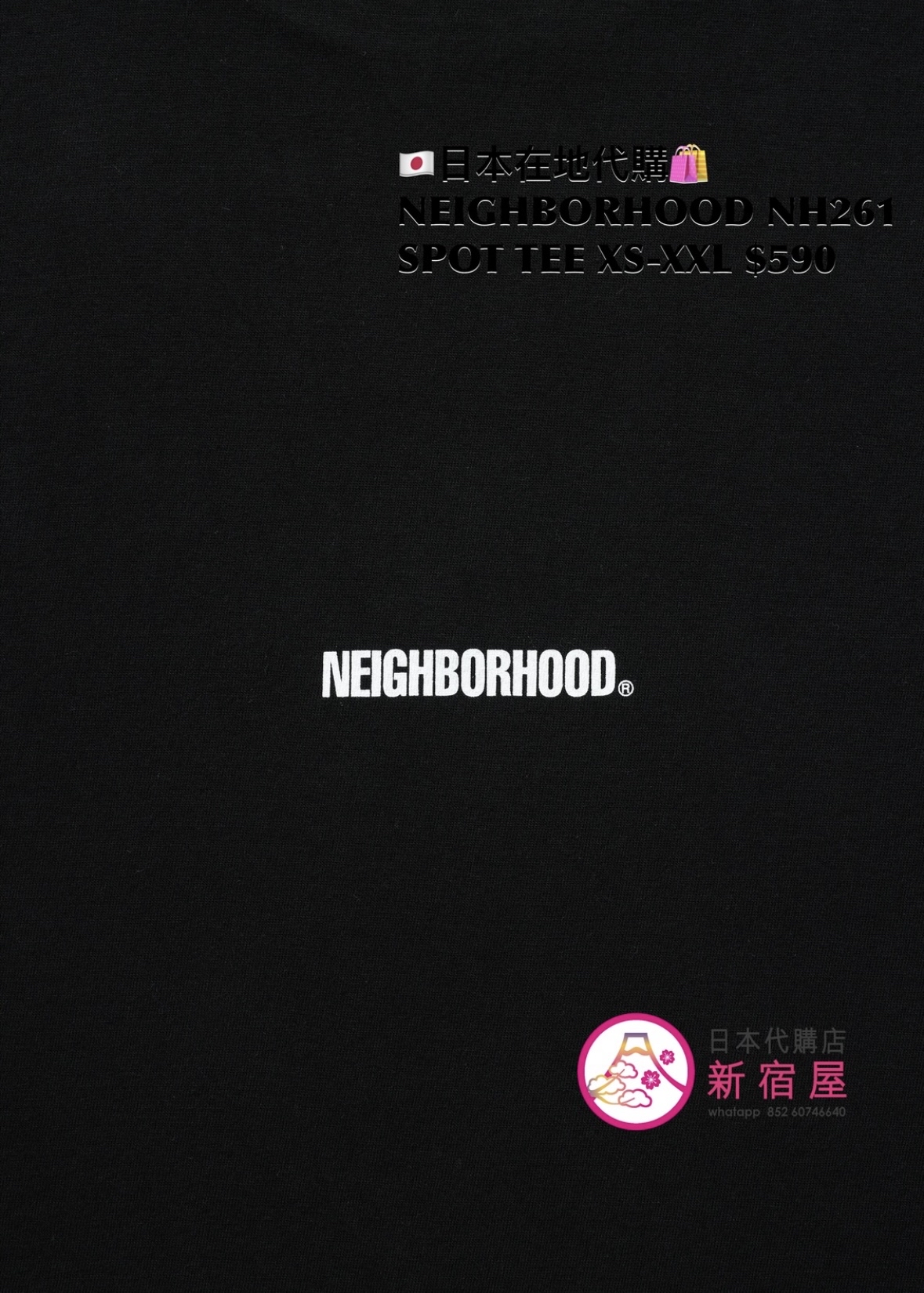 NEIGHBORHOOD NH261 SPOT TEE