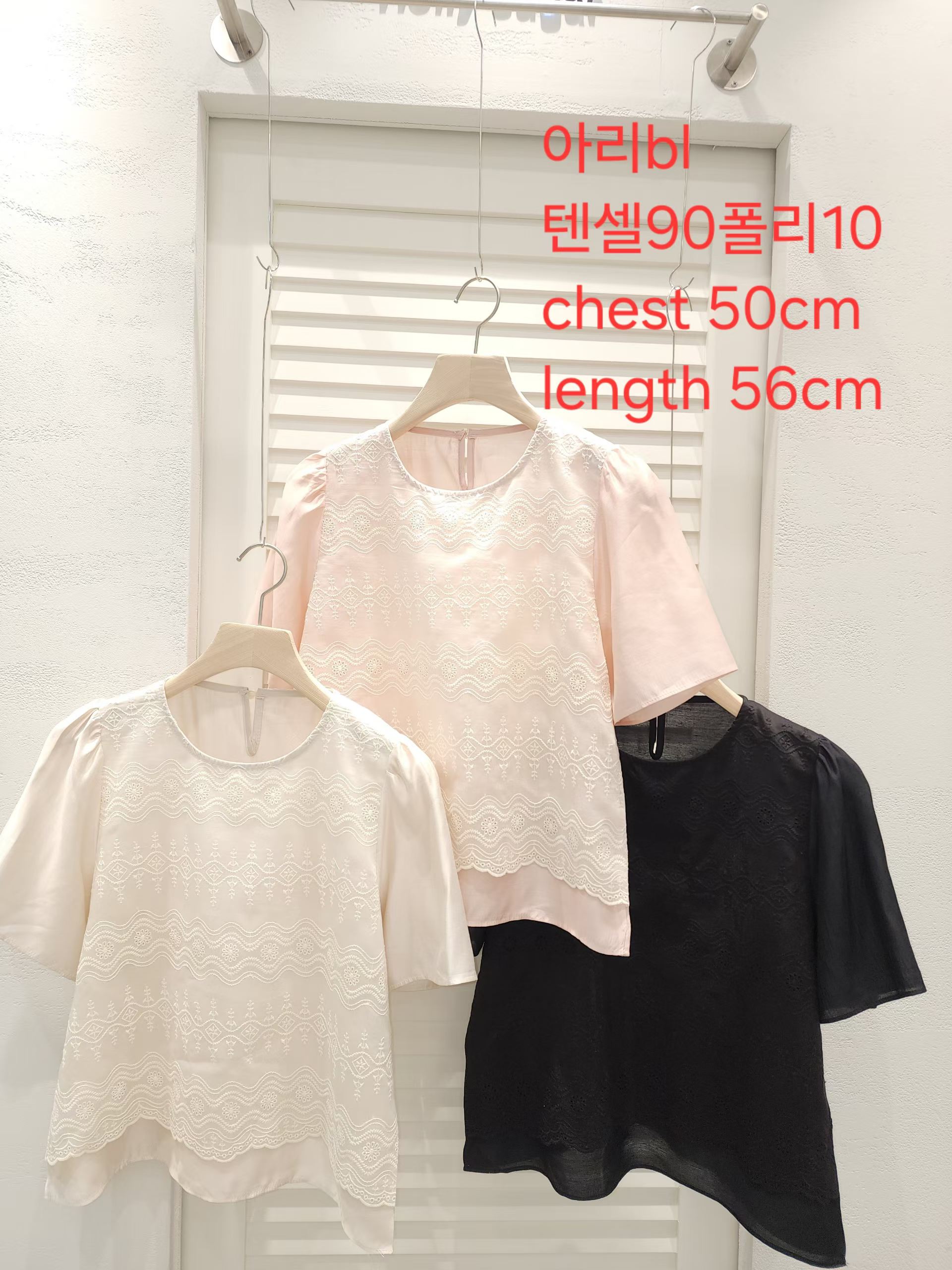 HS07_05 波浪LACE BL (3色)