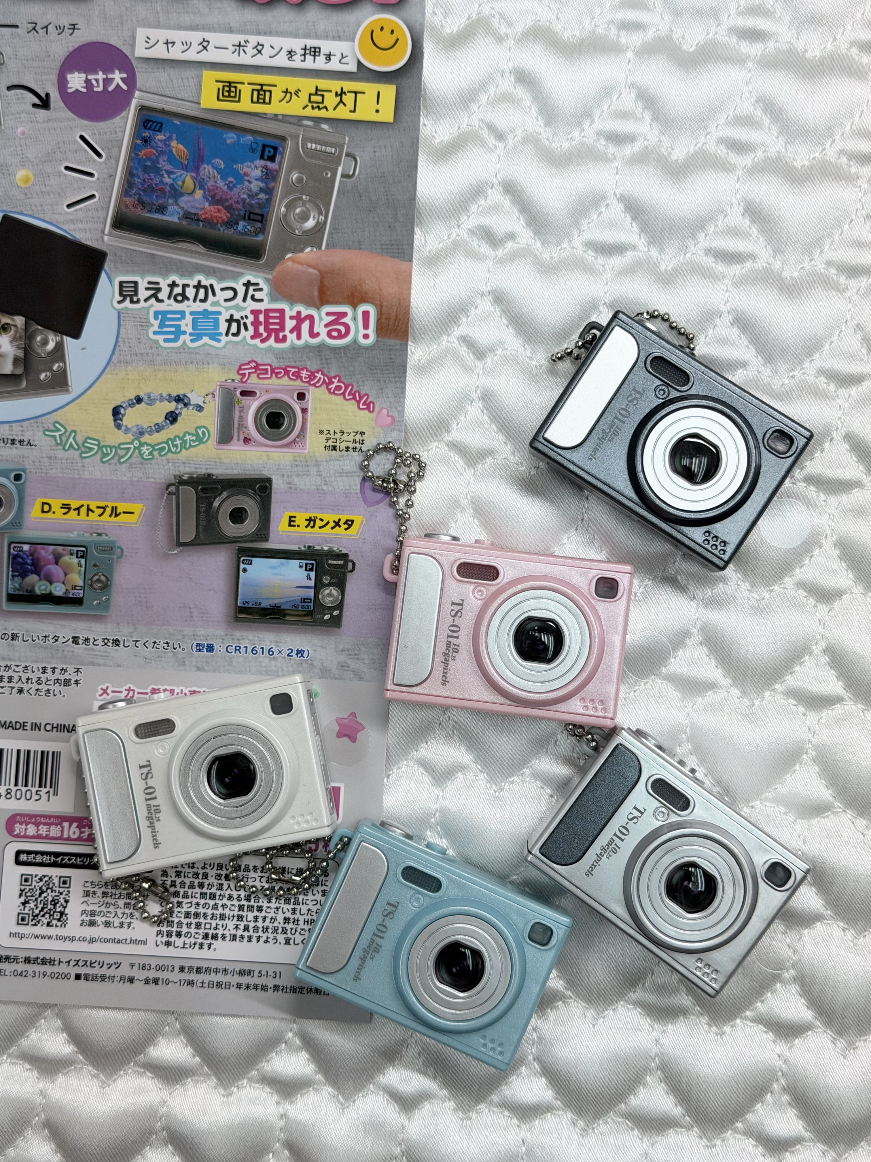 Ccd相機扭蛋 可換相